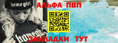 каннабис Рязань