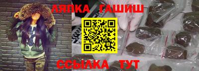 марки nbome Рузаевка